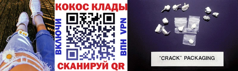 Магазин наркотиков Фурманов COCAIN  Бутират  Гашиш 