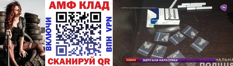 Amphetamine 98%  Фурманов 