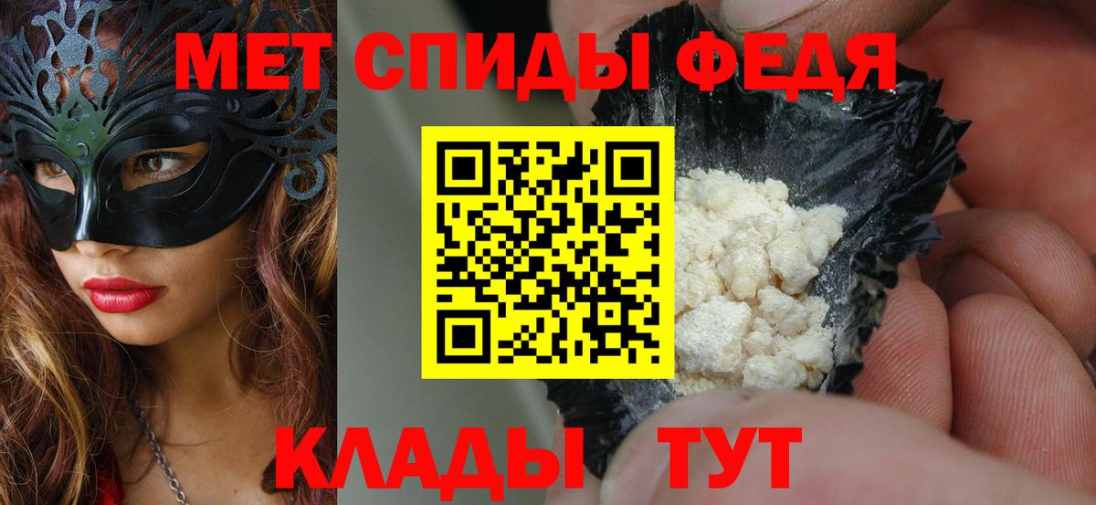 АМФ VHQ Фурманов