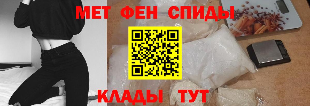 АМФ VHQ  Вход с VPN  АМФЕТАМИН  Фурманов 