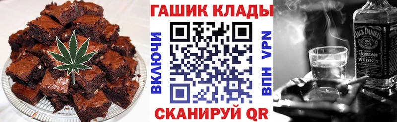 shop официальный сайт  закладка  Фурманов  Canna-Cookies марихуана 