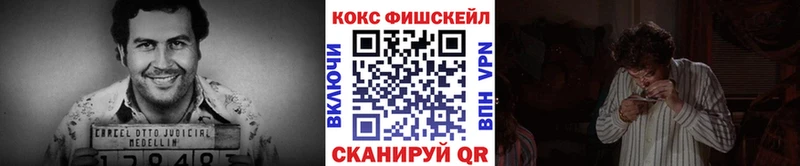 КОКАИН Эквадор  OMG вход  Фурманов 