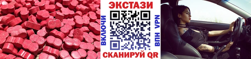 даркнет сайт  площадка как зайти  ЭКСТАЗИ DUBAI  Фурманов 