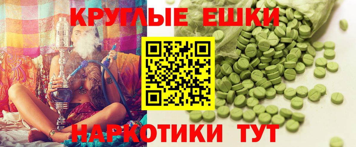Фурманов  ЭКСТАЗИ    вход  Экстази Punisher  Вход с VPN 