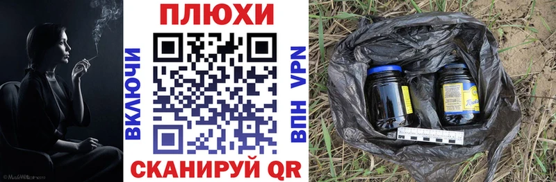 Гашиш хэш  закладка  Фурманов 