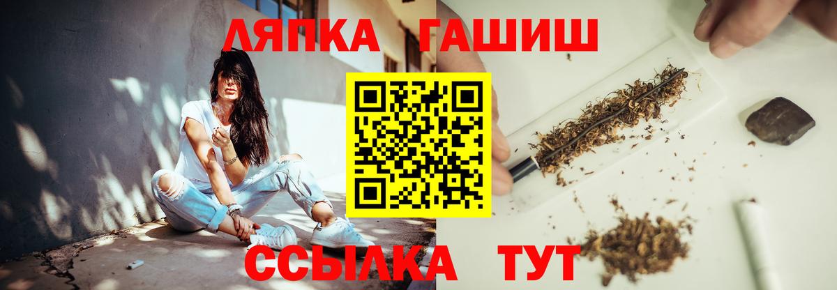 Фурманов  ГАШ 40% ТГК  ГАШИШ 40% ТГК  где купить наркоту  Вход с VPN  ГАШИШ 