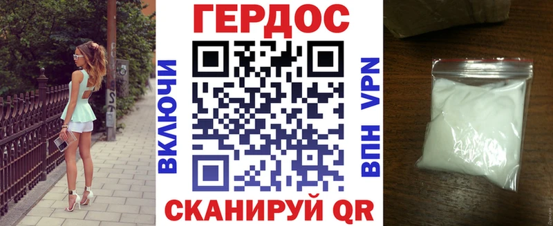 Героин Heroin  blacksprut маркетплейс  Фурманов  продажа наркотиков 