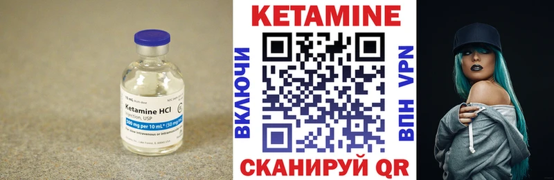 наркота  Фурманов  КЕТАМИН VHQ 