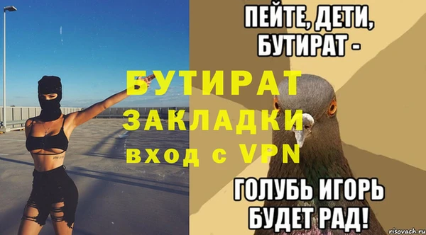 экстази Абаза