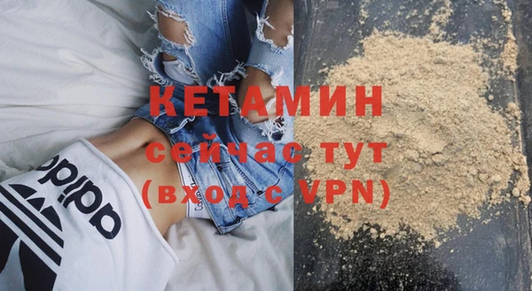 MESCALINE Покачи