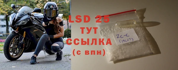 экстази Абаза