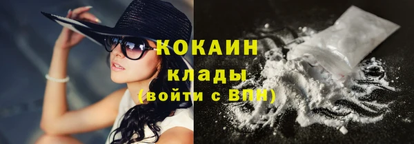 экстази Абаза