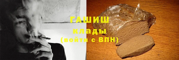 круглые Покровск
