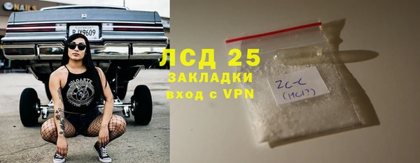 марки lsd Абинск
