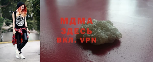 экстази Абаза