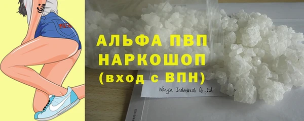 марки lsd Абинск