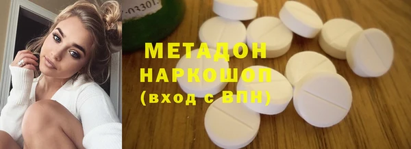 каннабис Абдулино