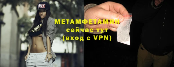 экстази Абаза
