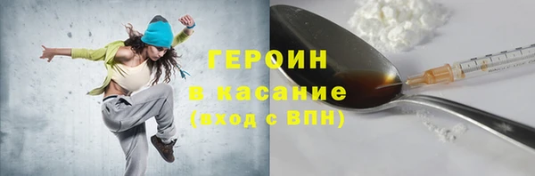 экстази Абаза