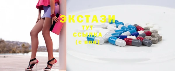 марки lsd Абинск