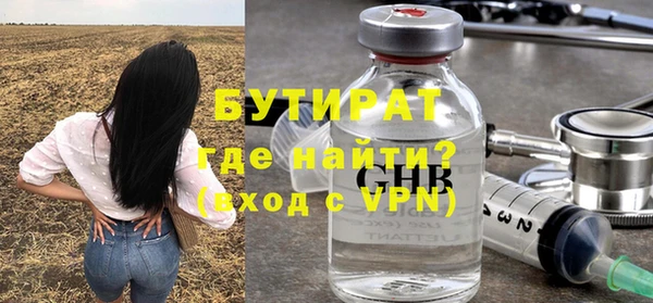 экстази Абаза
