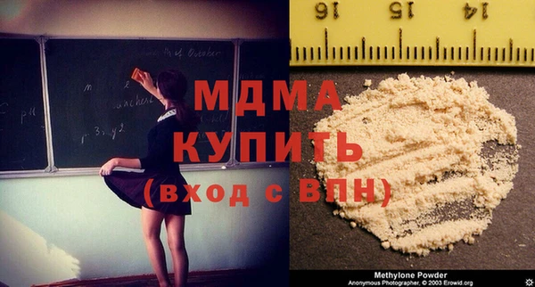 каннабис Абдулино