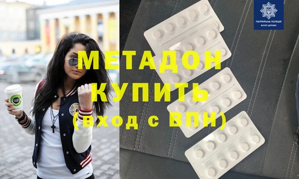 марки lsd Абинск