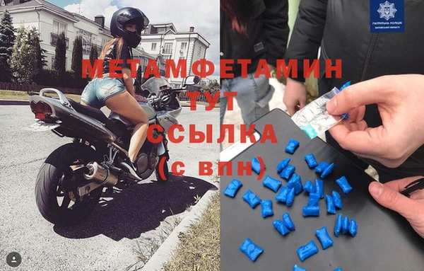 экстази Абаза