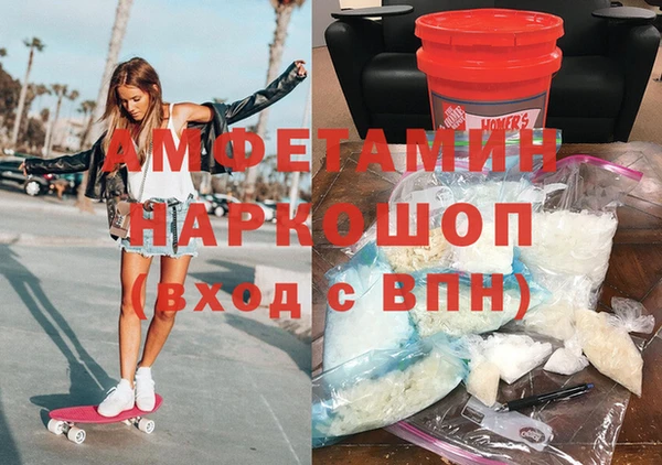 экстази Абаза