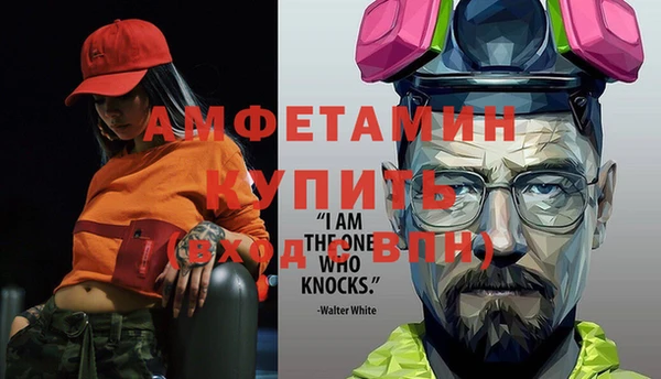 экстази Абаза