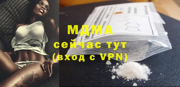 экстази Абаза
