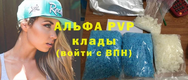 марки lsd Абинск