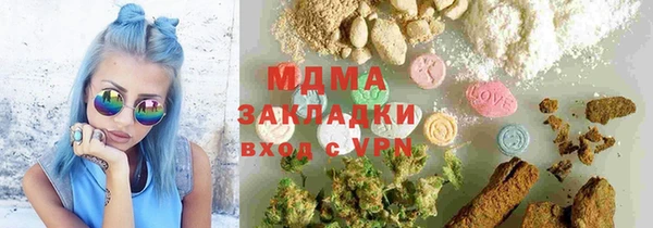 марки lsd Абинск