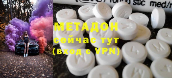каннабис Абдулино