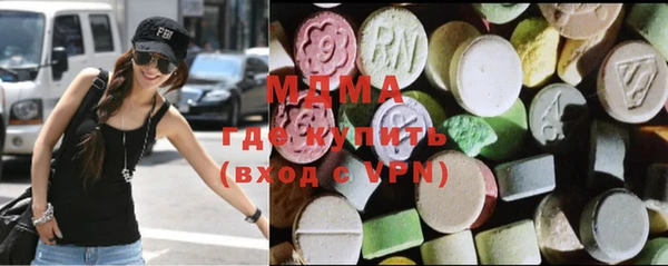 марки lsd Абинск