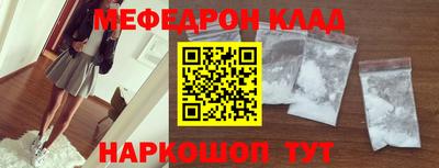 кокаин перу Кунгур