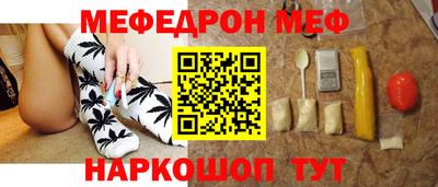 скорость mdpv Кумертау
