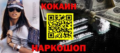 кокаин перу Кунгур