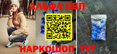 скорость mdpv Кумертау