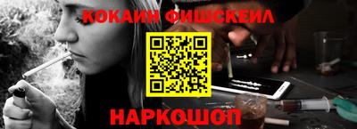 кокаин перу Кунгур