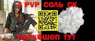 метадон Кулебаки
