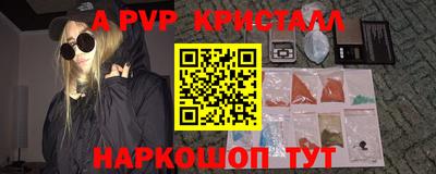 кокаин перу Кунгур
