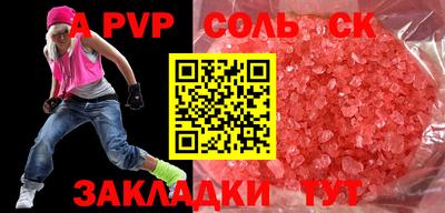 метадон Кулебаки