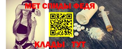 скорость mdpv Кумертау