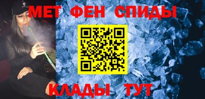 метадон Кулебаки
