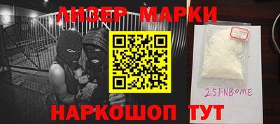 кокаин перу Кунгур