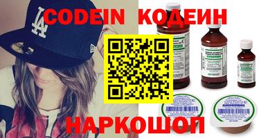 кокаин перу Кунгур