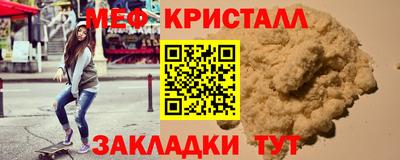 кокаин перу Кунгур
