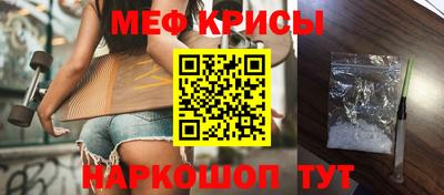 скорость mdpv Кумертау