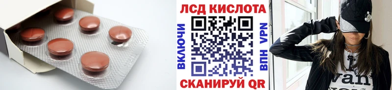 LSD-25 экстази кислота хочу кракен вход Фурманов